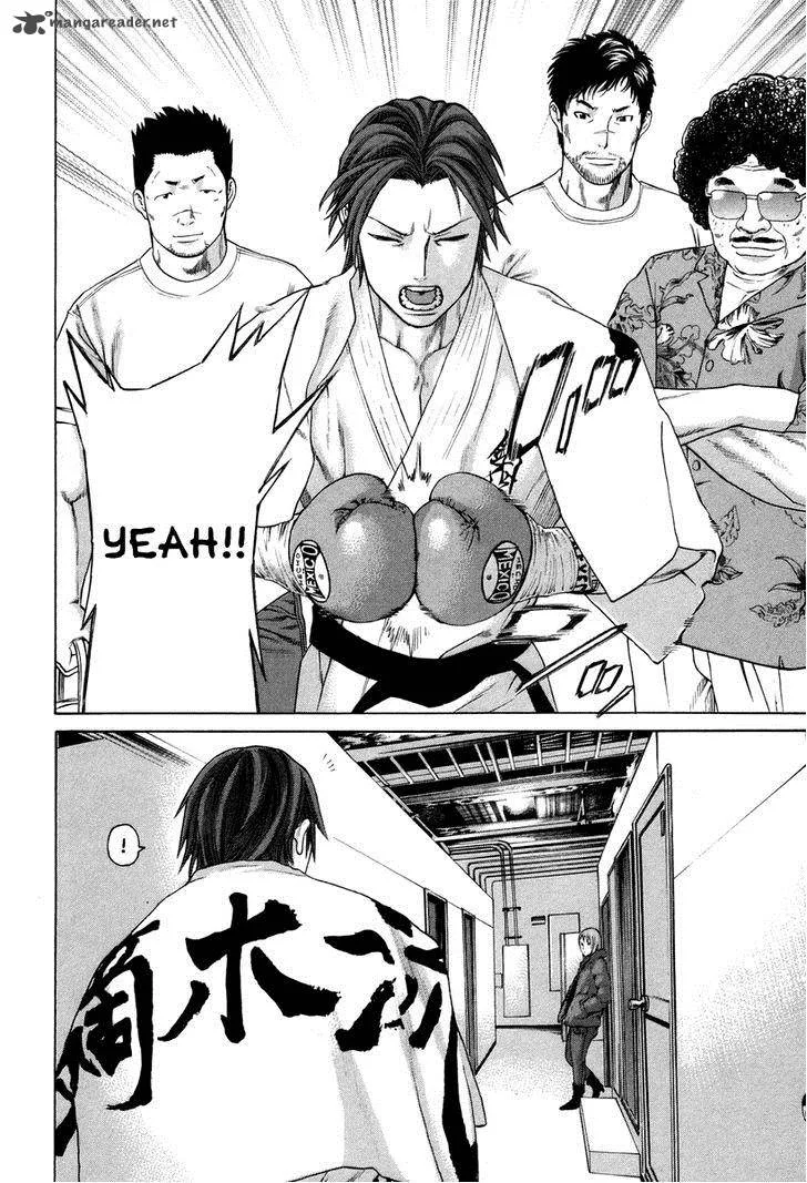 Karate Shoukoushi Kohinata Minoru Chapter 323 page 16
