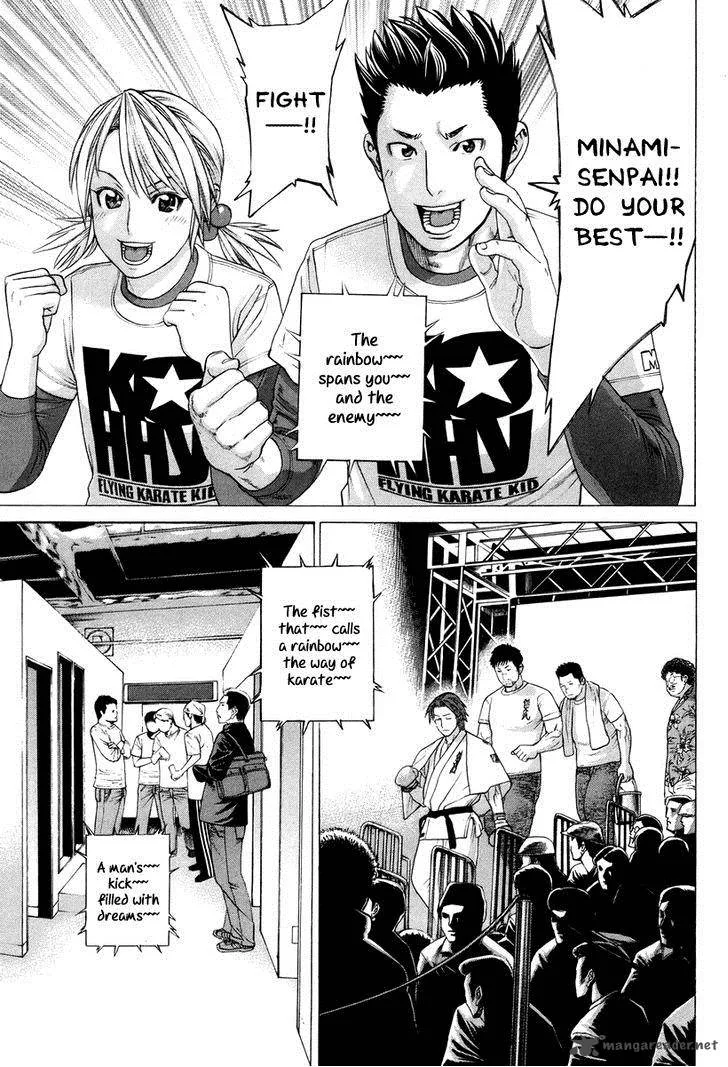 Karate Shoukoushi Kohinata Minoru Chapter 324 page 3