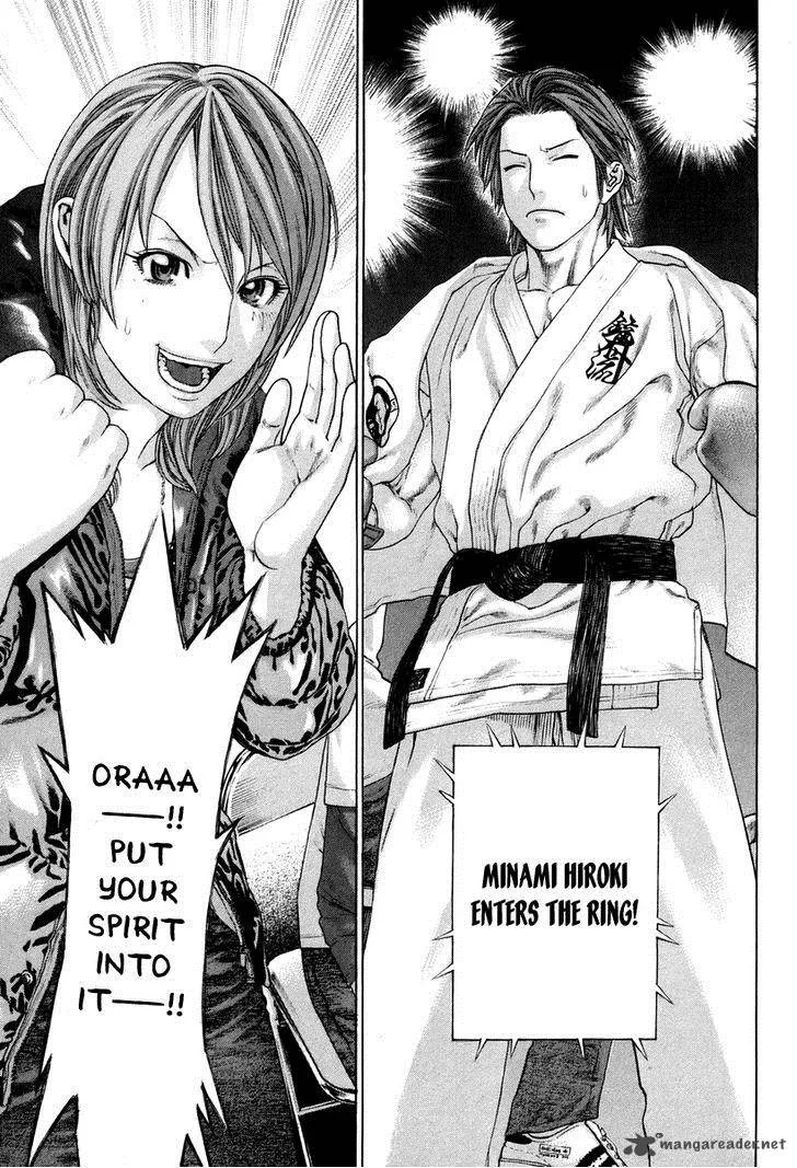 Karate Shoukoushi Kohinata Minoru Chapter 324 page 5