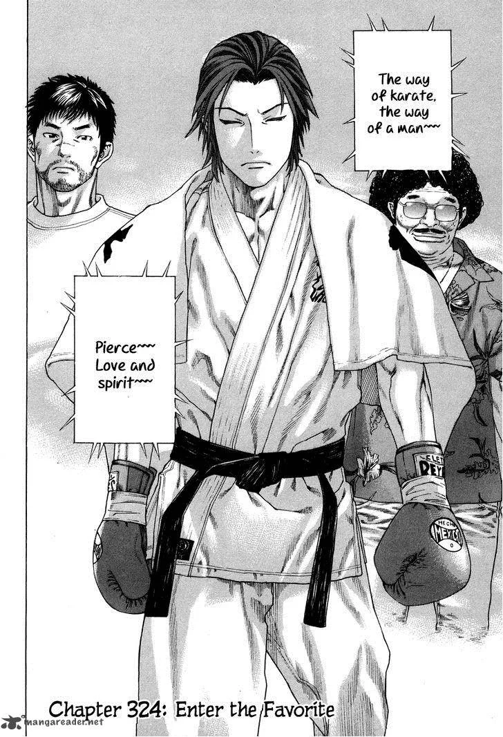 Karate Shoukoushi Kohinata Minoru Chapter 324 page 2