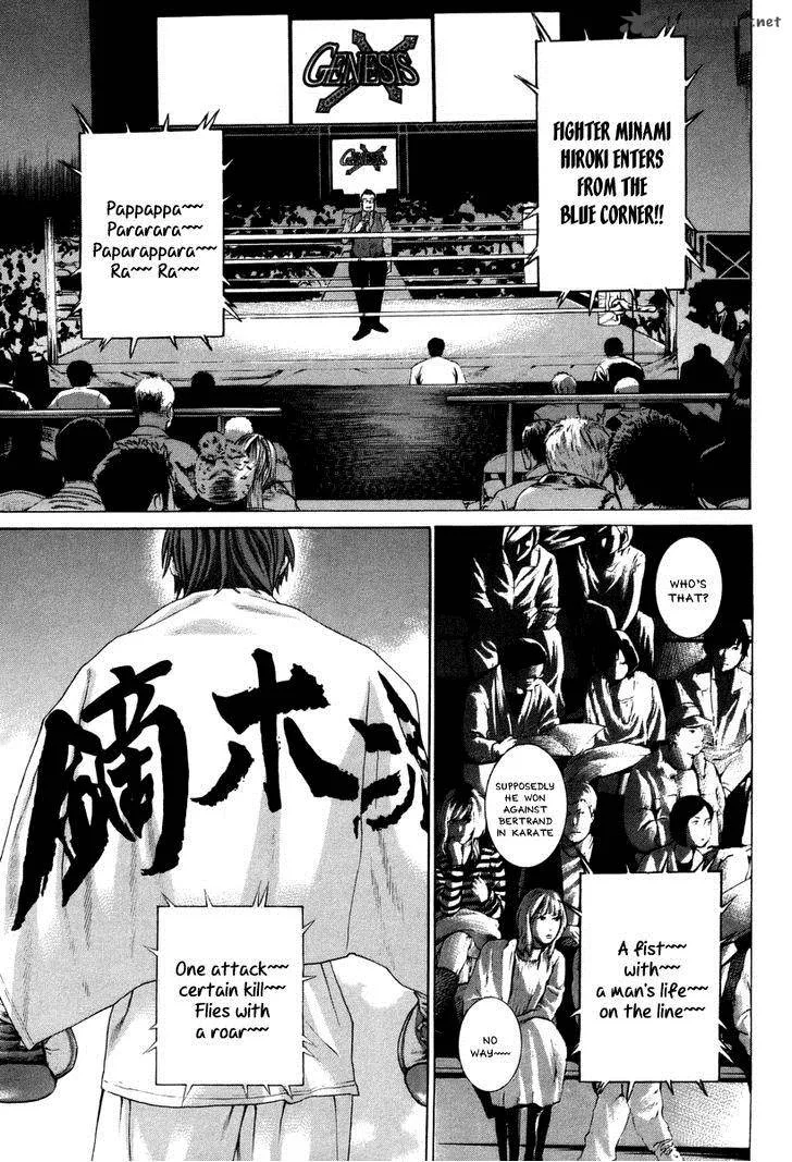 Karate Shoukoushi Kohinata Minoru Chapter 324 page 1
