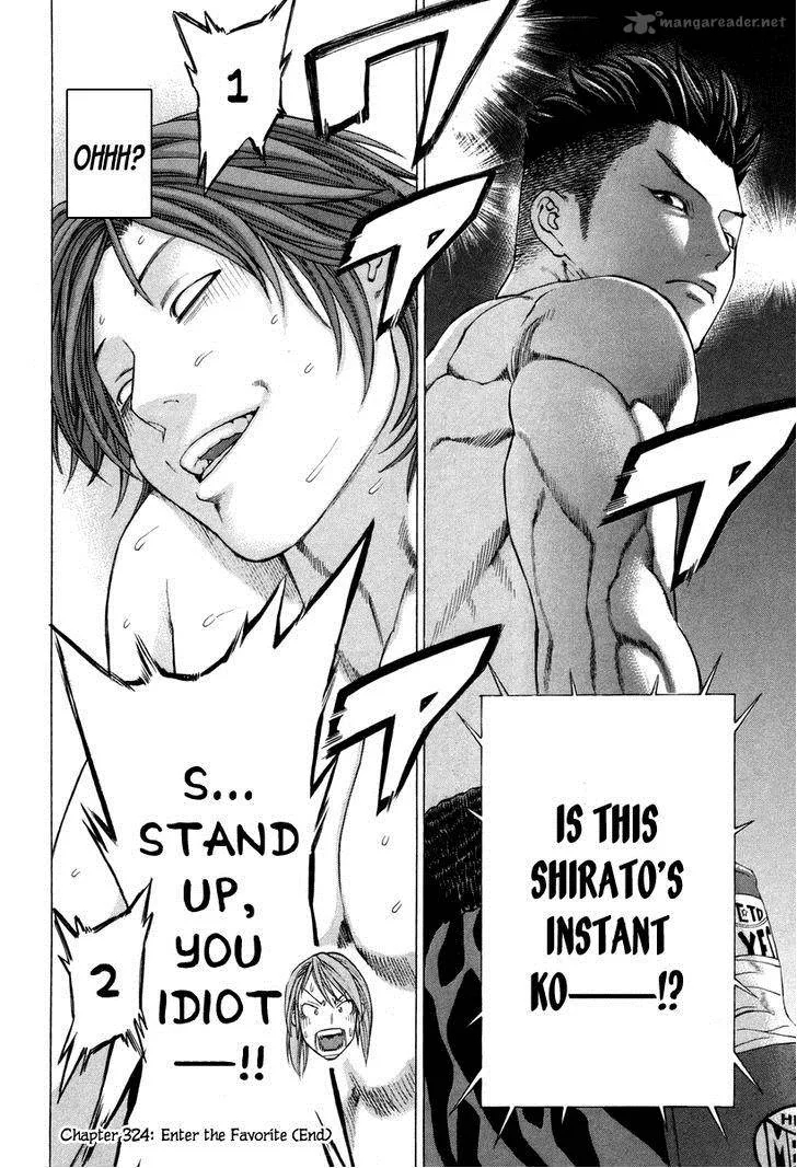 Karate Shoukoushi Kohinata Minoru Chapter 324 page 18