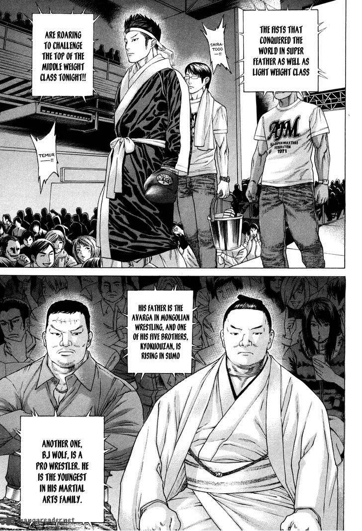 Karate Shoukoushi Kohinata Minoru Chapter 324 page 7