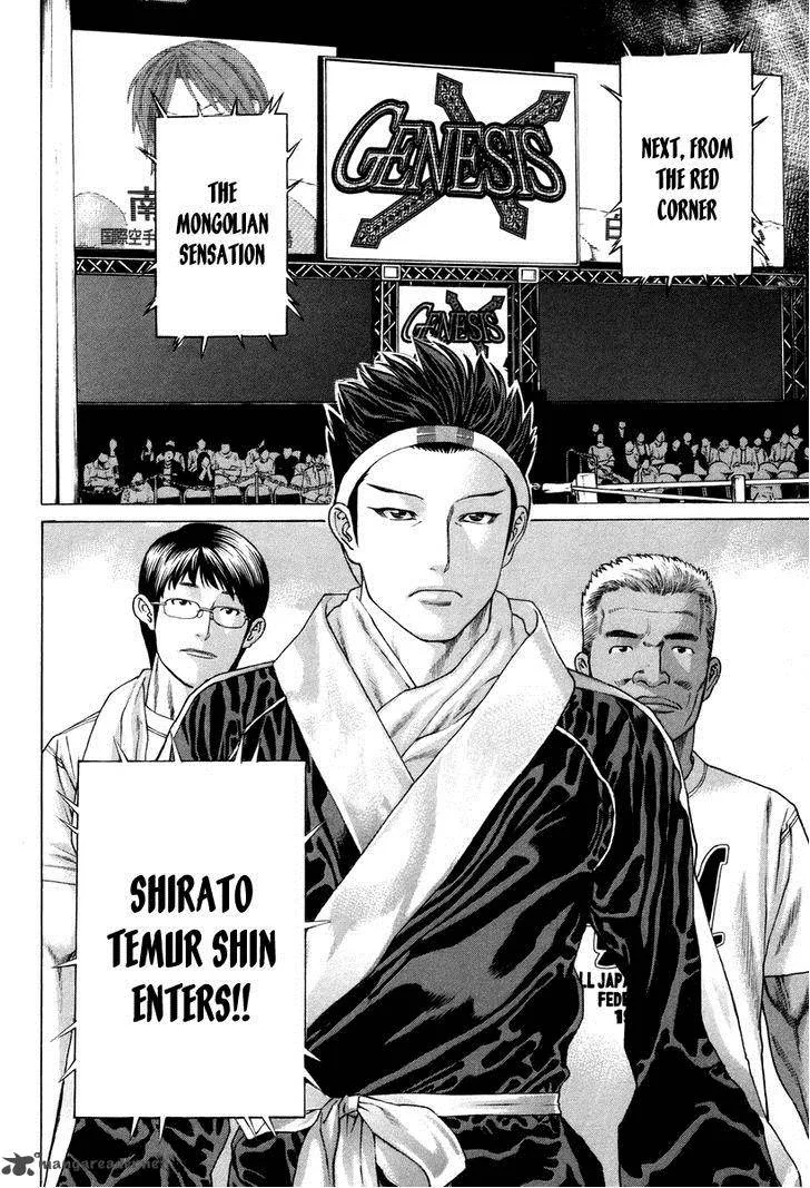 Karate Shoukoushi Kohinata Minoru Chapter 324 page 6