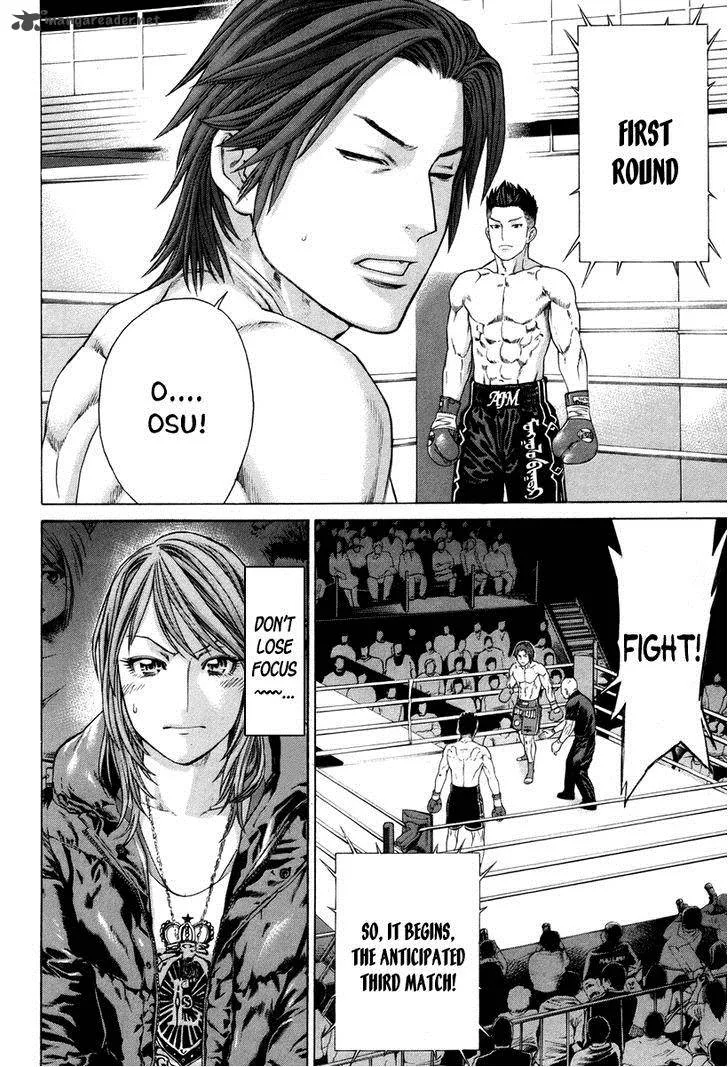 Karate Shoukoushi Kohinata Minoru Chapter 324 page 12