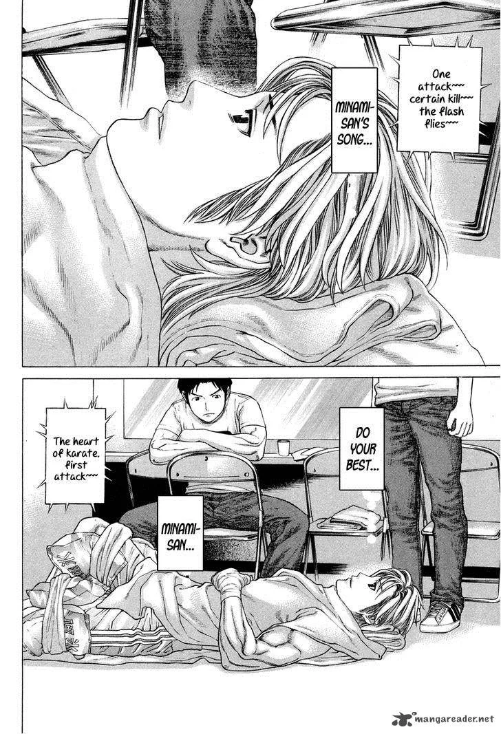 Karate Shoukoushi Kohinata Minoru Chapter 324 page 4