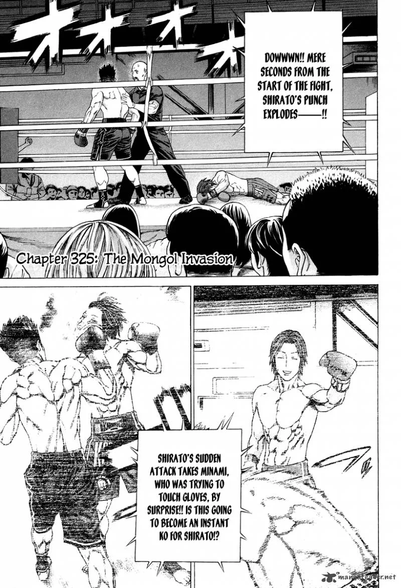 Karate Shoukoushi Kohinata Minoru Chapter 325 page 2