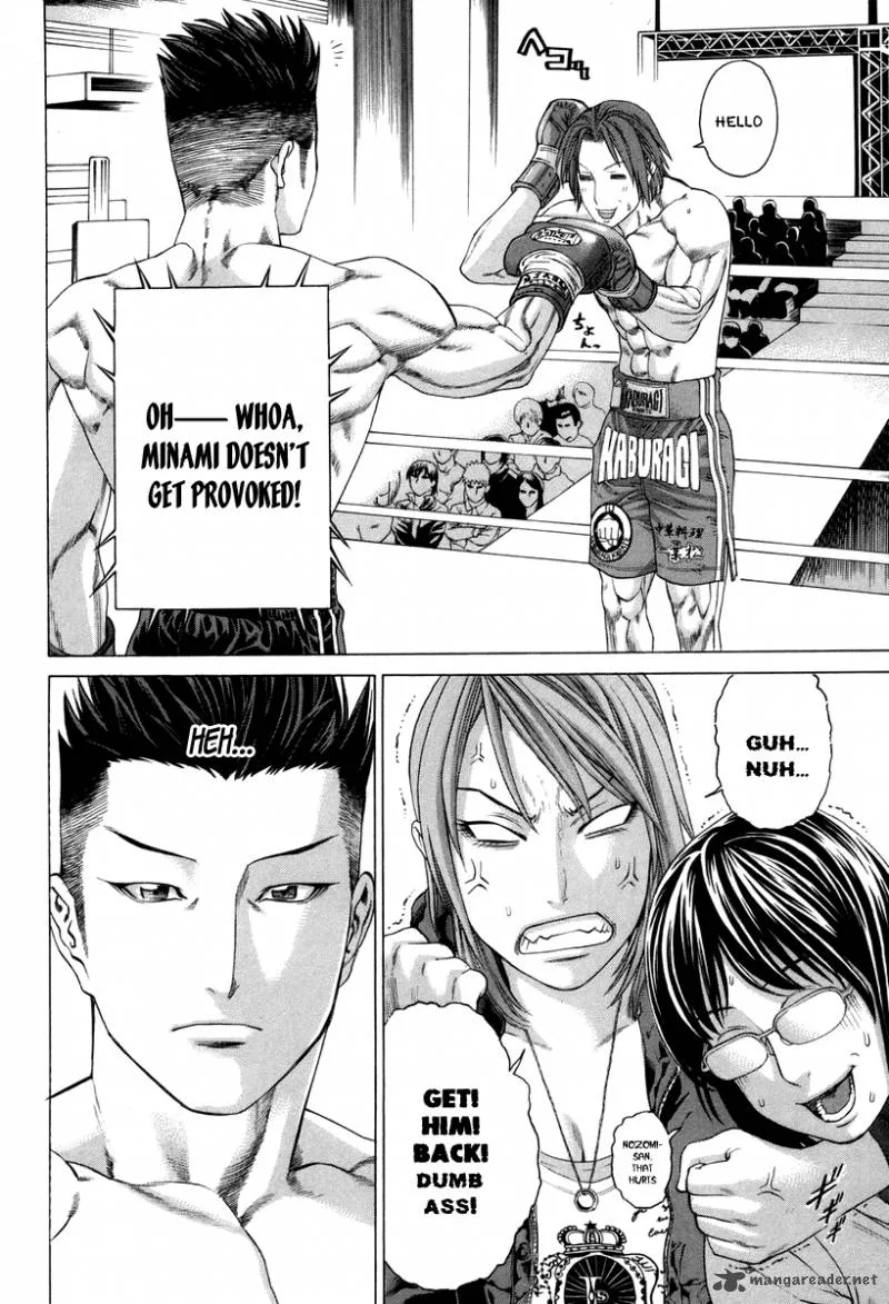 Karate Shoukoushi Kohinata Minoru Chapter 325 page 7