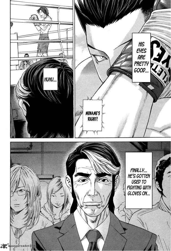 Karate Shoukoushi Kohinata Minoru Chapter 326 page 7