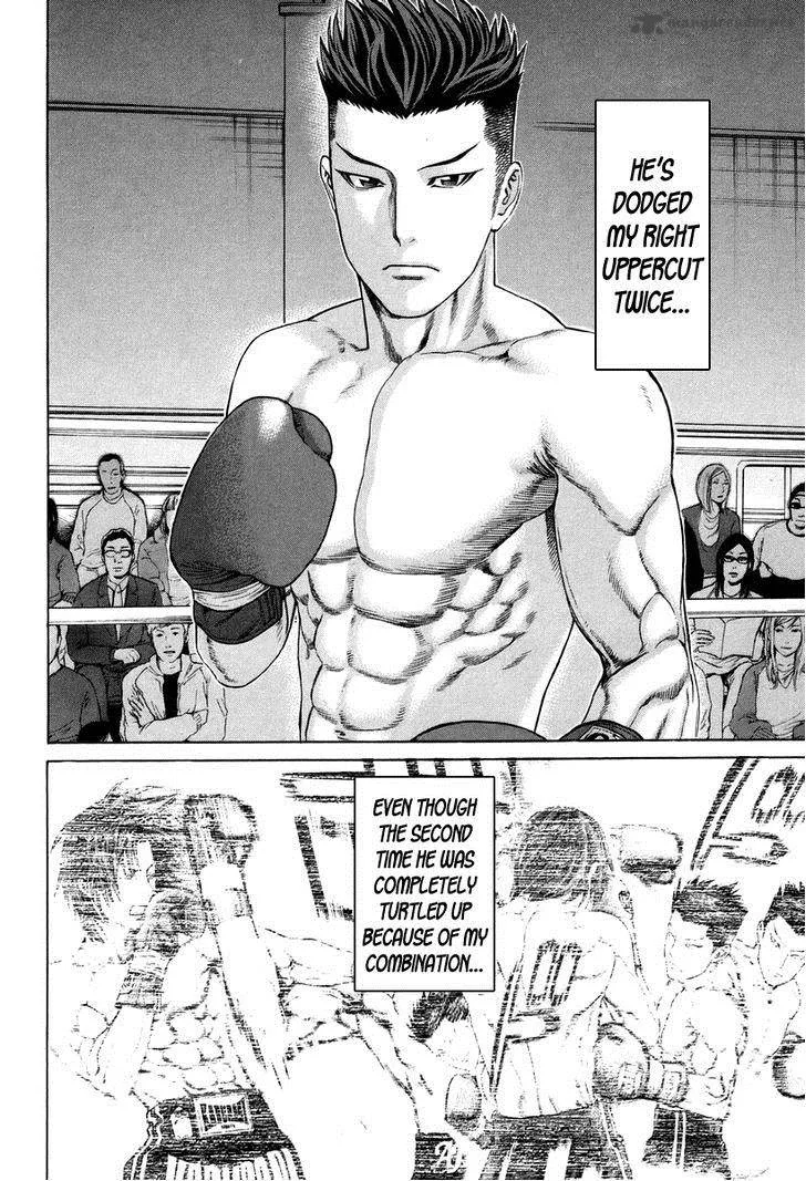 Karate Shoukoushi Kohinata Minoru Chapter 326 page 3