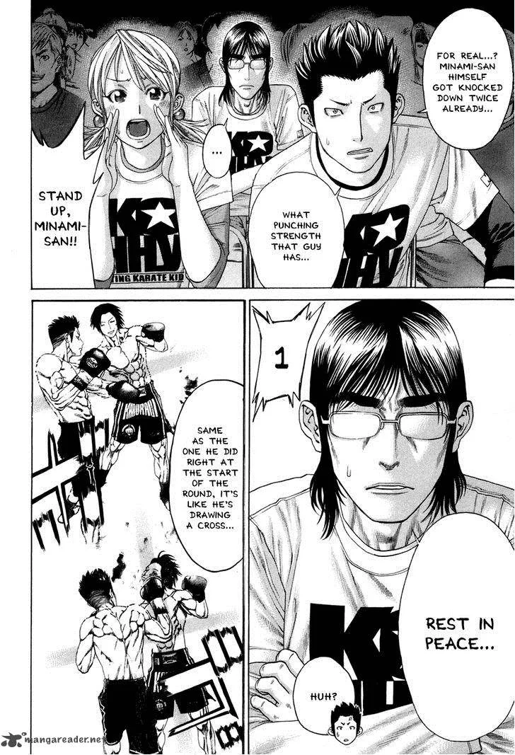 Karate Shoukoushi Kohinata Minoru Chapter 326 page 19