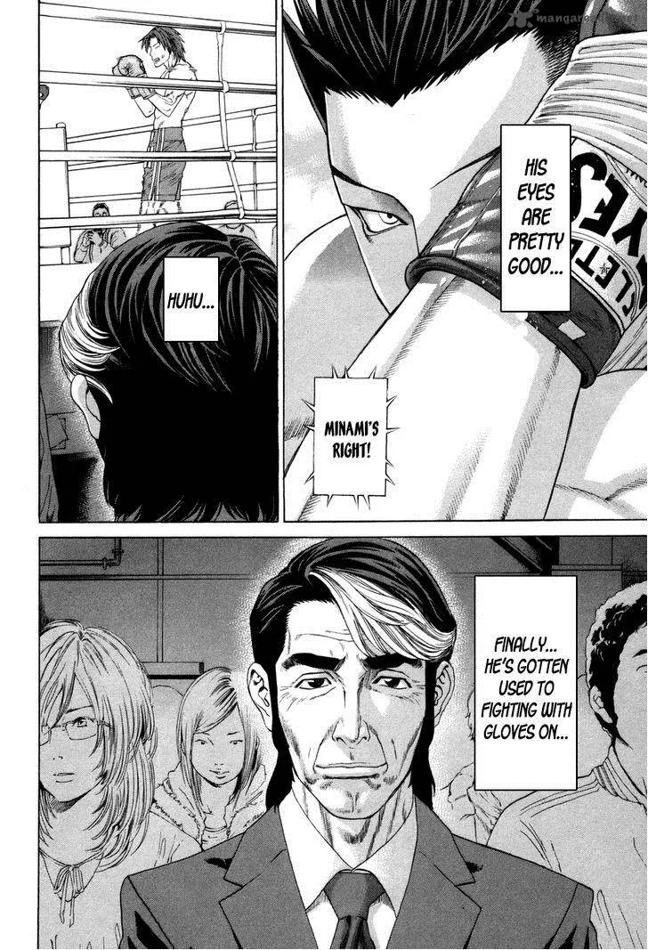 Karate Shoukoushi Kohinata Minoru Chapter 326 page 32