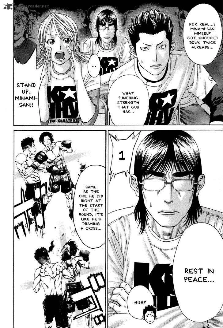 Karate Shoukoushi Kohinata Minoru Chapter 326 page 44