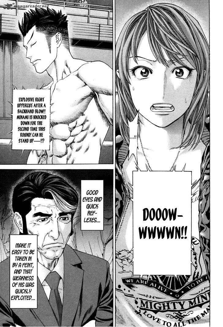 Karate Shoukoushi Kohinata Minoru Chapter 326 page 43
