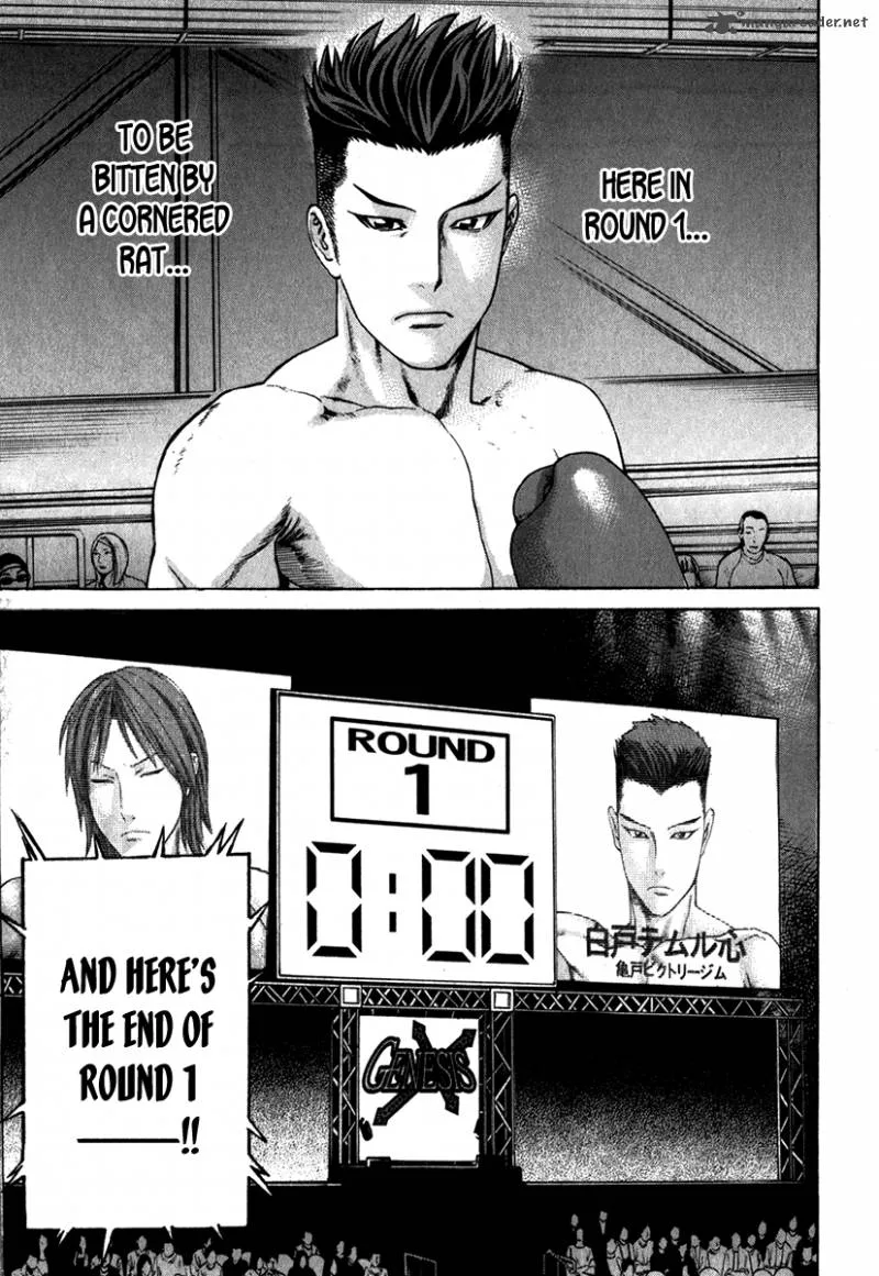 Karate Shoukoushi Kohinata Minoru Chapter 327 page 24