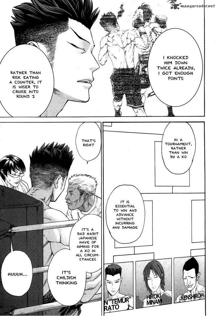 Karate Shoukoushi Kohinata Minoru Chapter 328 page 3