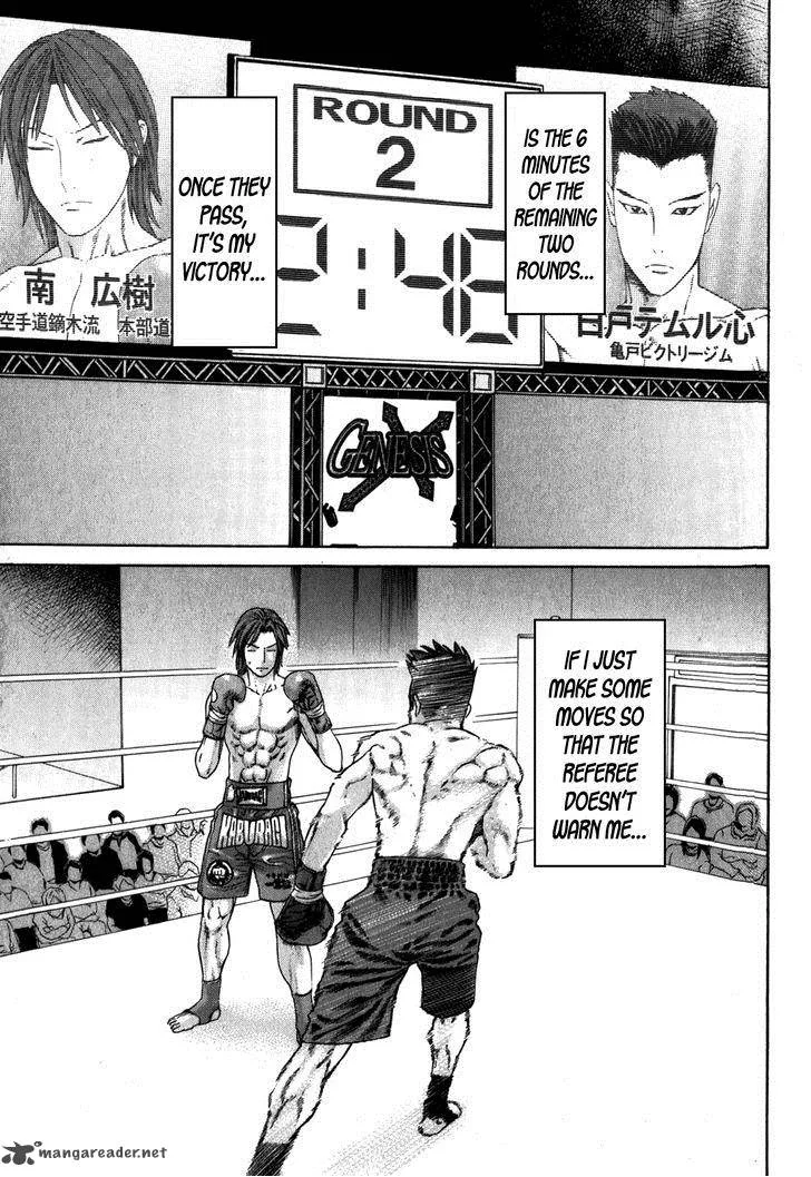 Karate Shoukoushi Kohinata Minoru Chapter 328 page 11