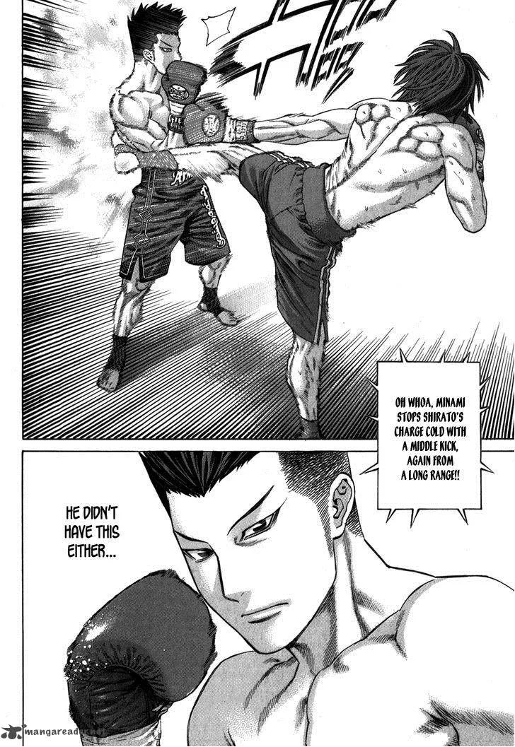 Karate Shoukoushi Kohinata Minoru Chapter 328 page 14