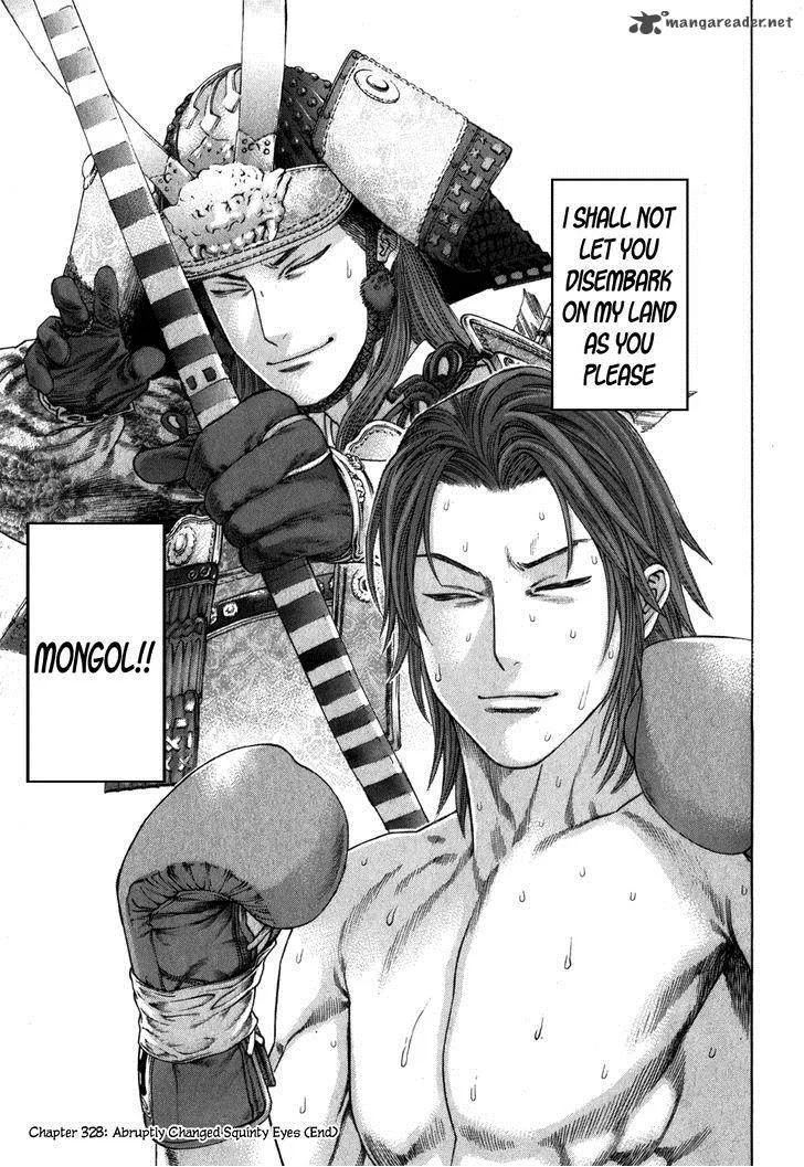 Karate Shoukoushi Kohinata Minoru Chapter 328 page 19