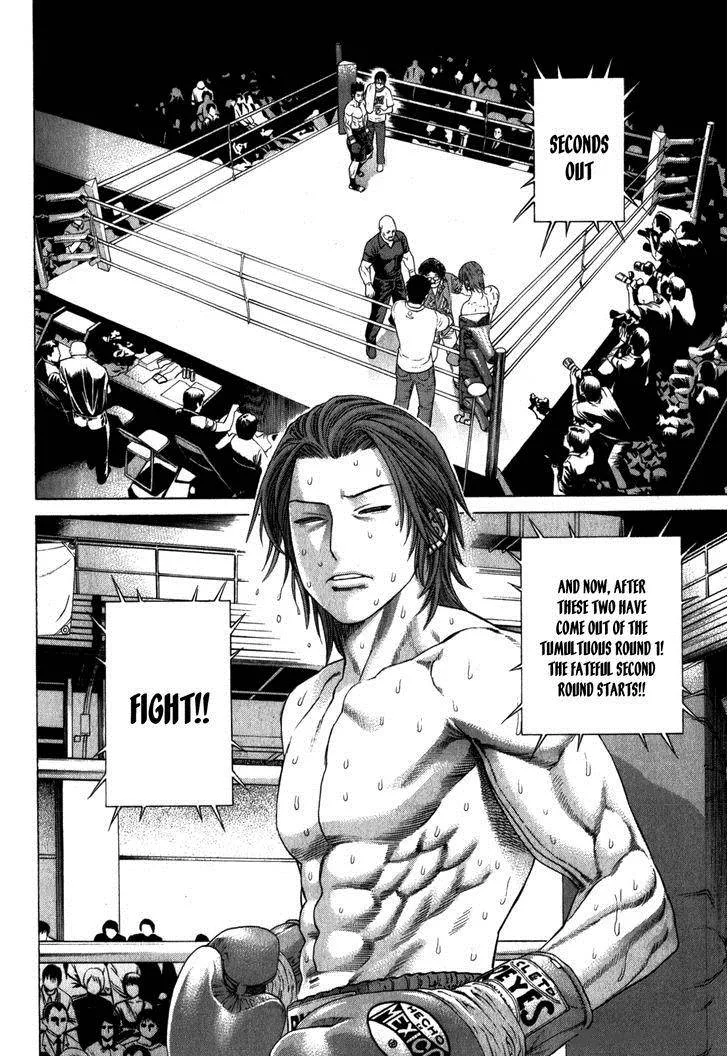 Karate Shoukoushi Kohinata Minoru Chapter 328 page 8
