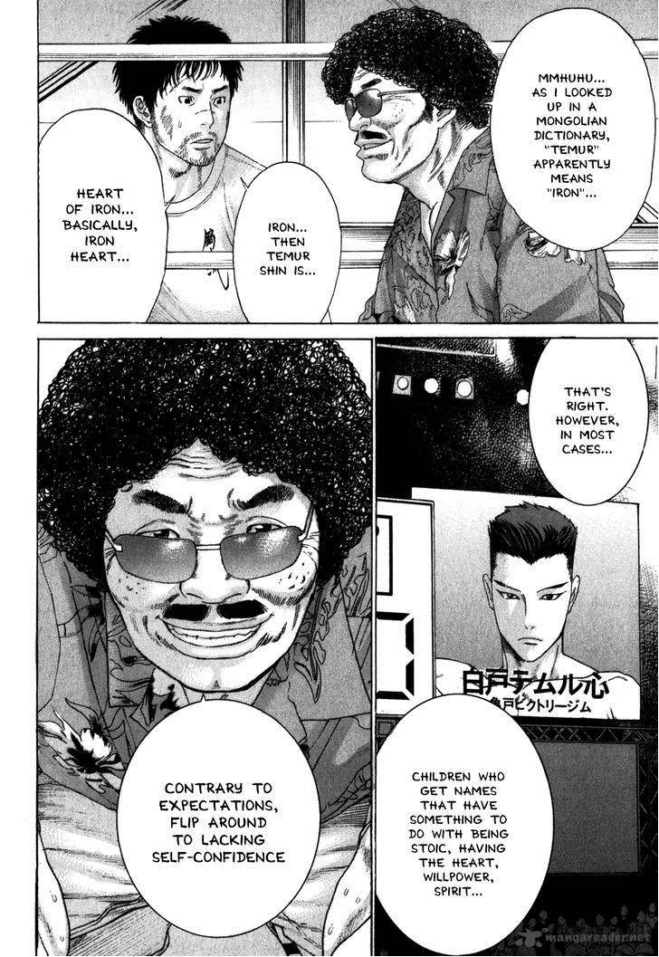 Karate Shoukoushi Kohinata Minoru Chapter 328 page 6