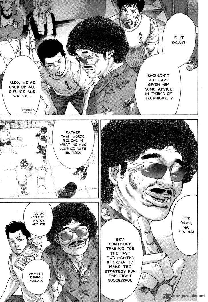 Karate Shoukoushi Kohinata Minoru Chapter 328 page 9