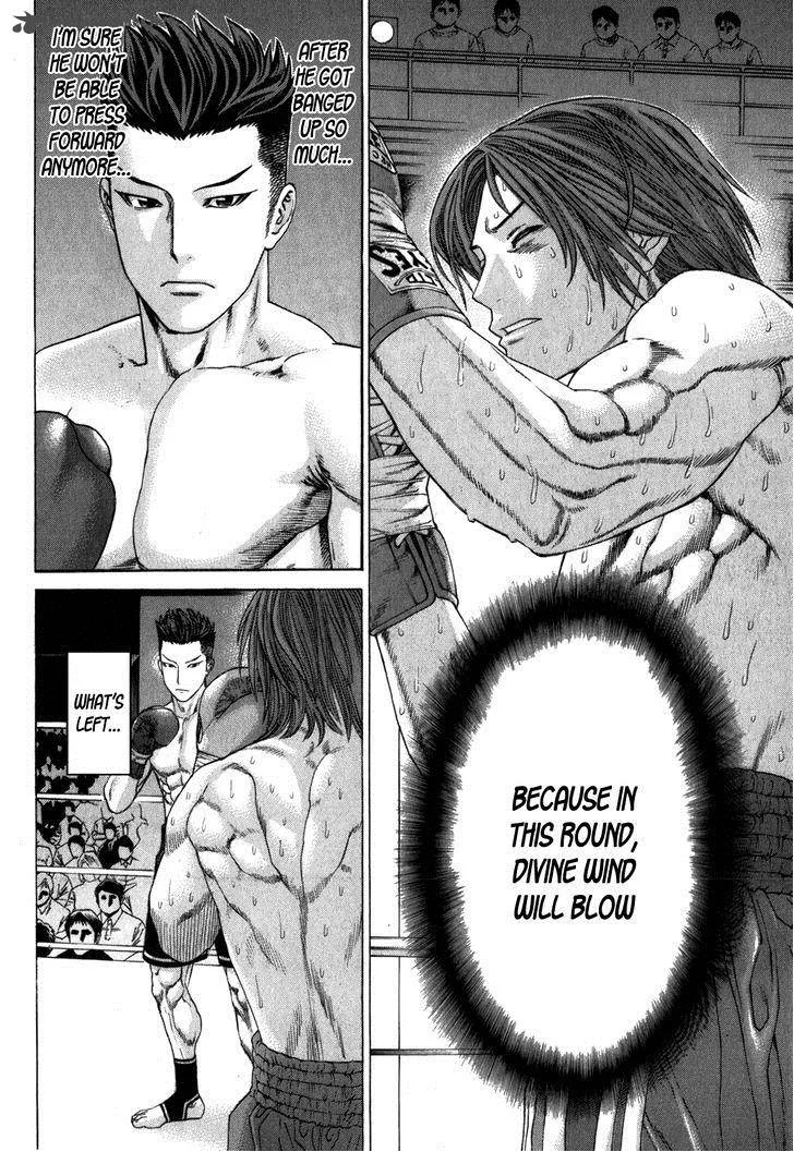 Karate Shoukoushi Kohinata Minoru Chapter 328 page 10
