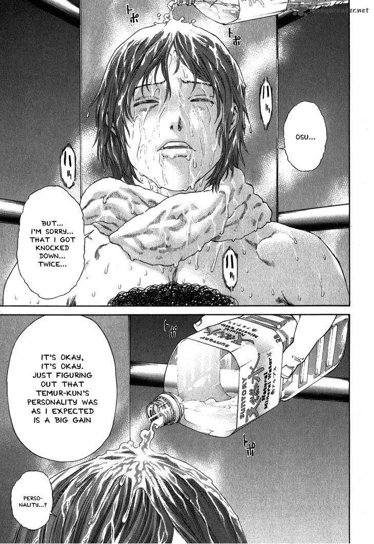 Karate Shoukoushi Kohinata Minoru Chapter 328 page 5