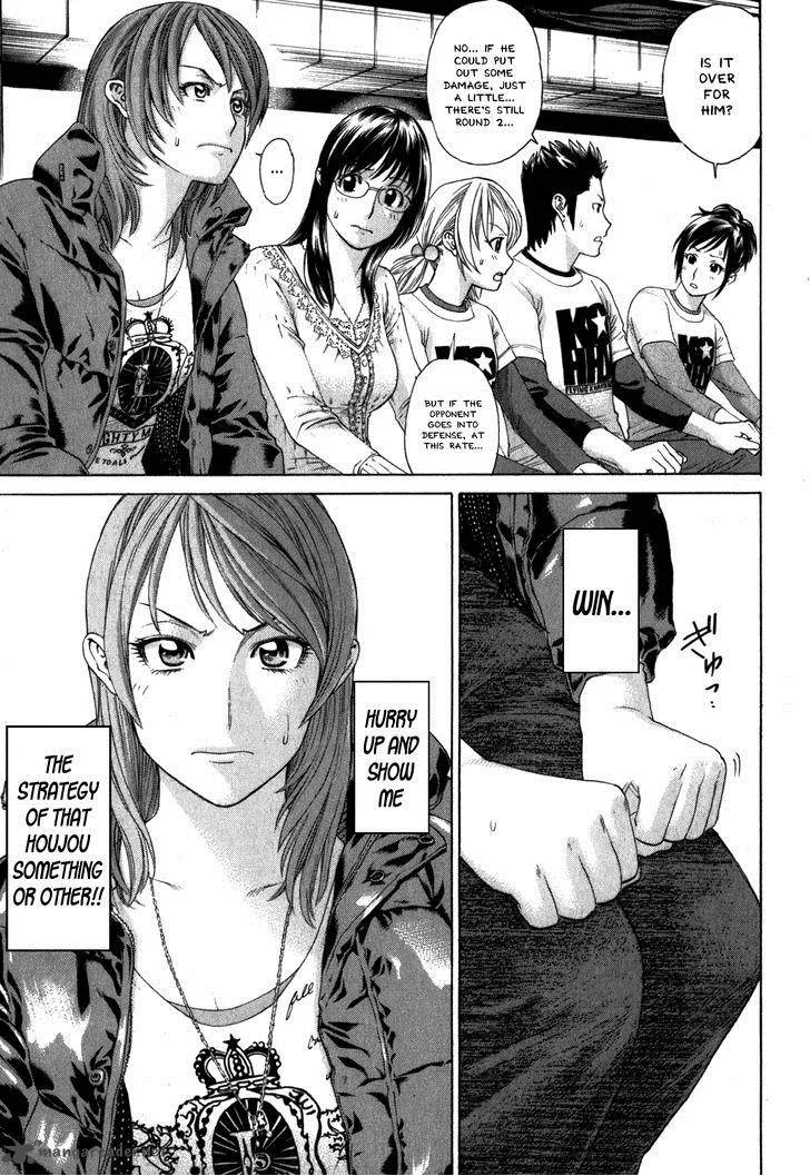 Karate Shoukoushi Kohinata Minoru Chapter 328 page 7