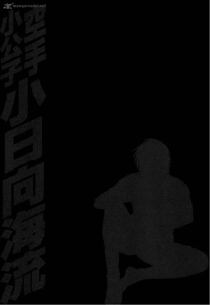 Karate Shoukoushi Kohinata Minoru Chapter 329 page 20