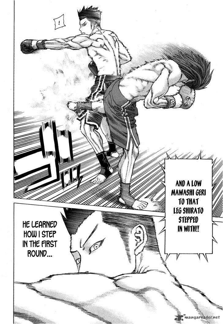 Karate Shoukoushi Kohinata Minoru Chapter 329 page 5
