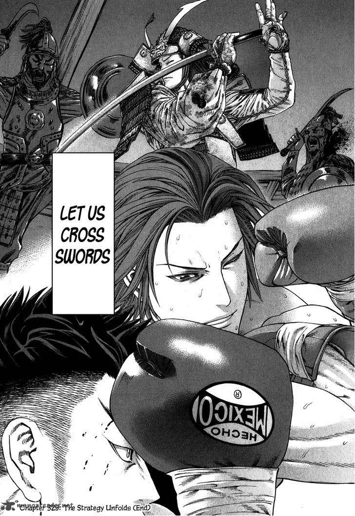 Karate Shoukoushi Kohinata Minoru Chapter 329 page 19