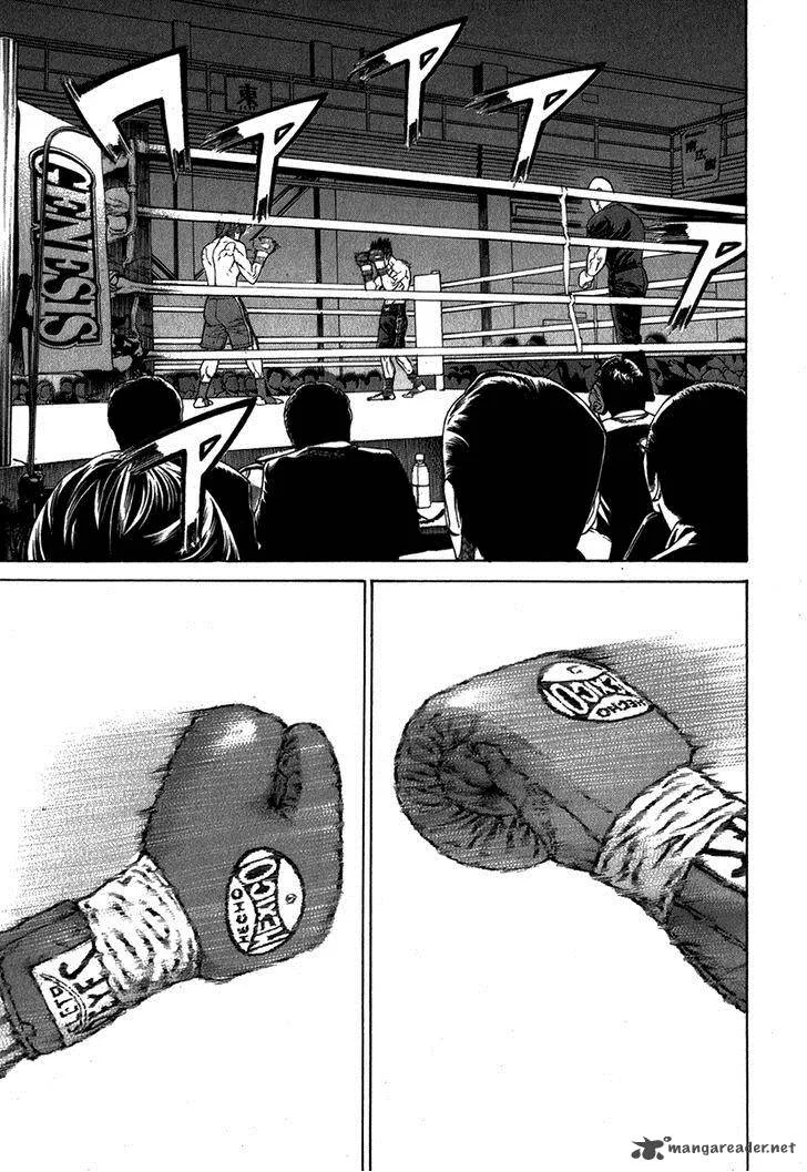 Karate Shoukoushi Kohinata Minoru Chapter 329 page 2