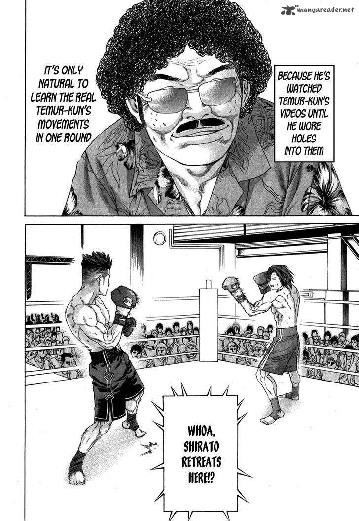 Karate Shoukoushi Kohinata Minoru Chapter 329 page 7