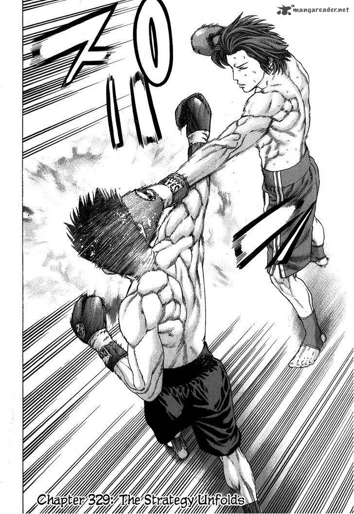 Karate Shoukoushi Kohinata Minoru Chapter 329 page 3