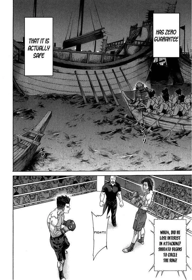 Karate Shoukoushi Kohinata Minoru Chapter 329 page 11