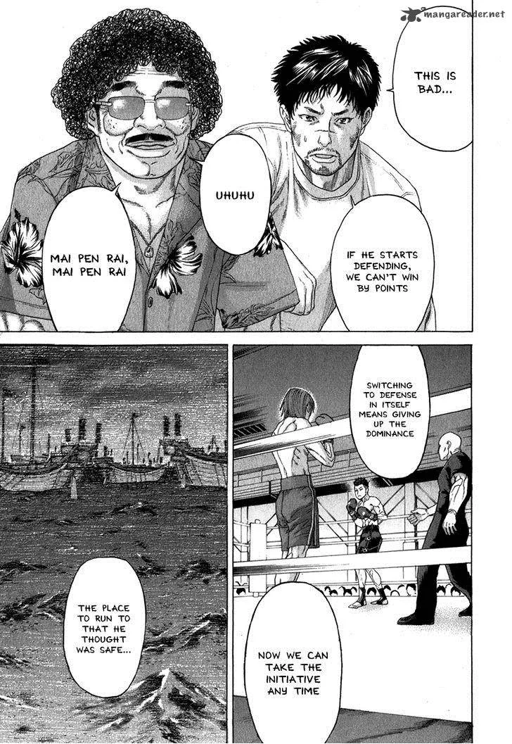 Karate Shoukoushi Kohinata Minoru Chapter 329 page 10