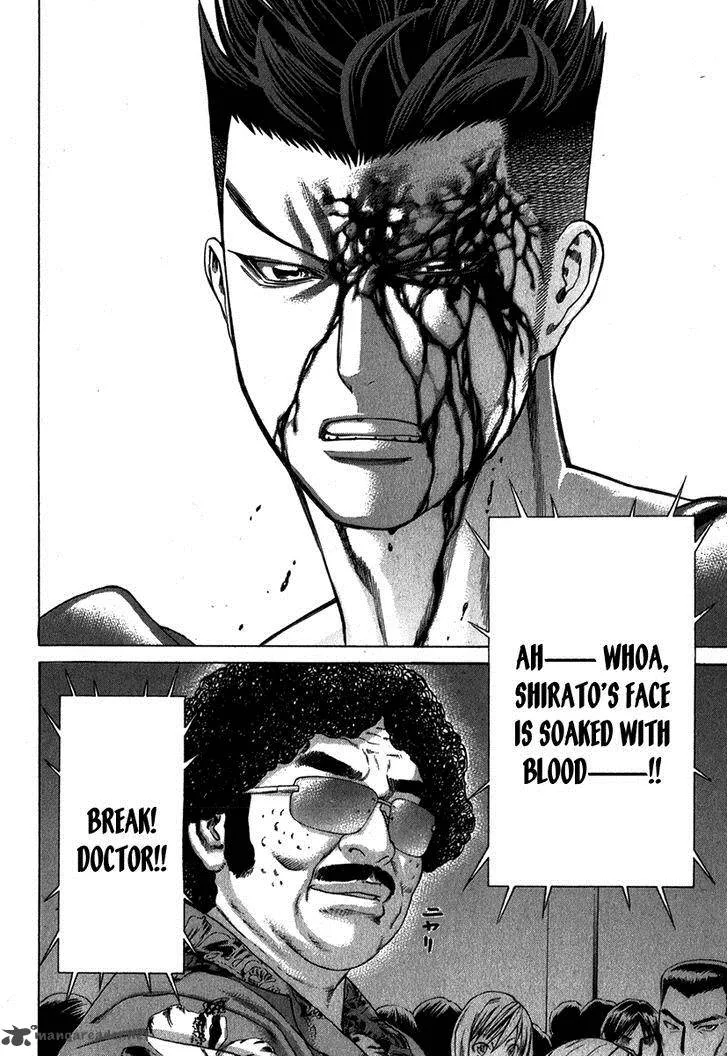 Karate Shoukoushi Kohinata Minoru Chapter 330 page 8