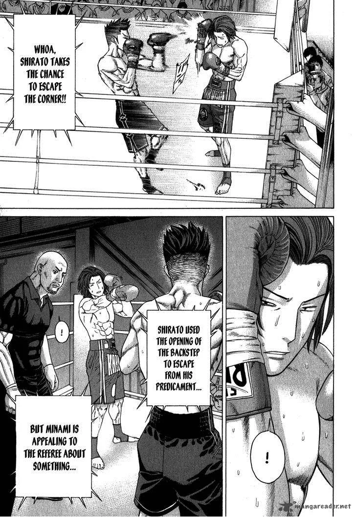 Karate Shoukoushi Kohinata Minoru Chapter 330 page 7