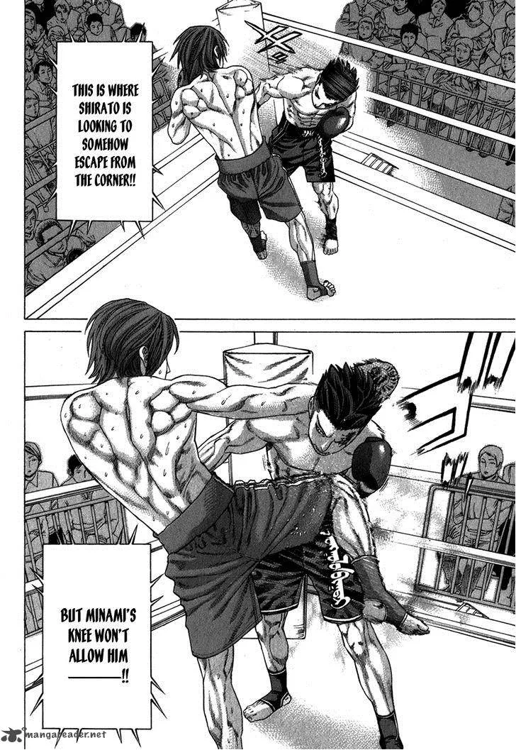 Karate Shoukoushi Kohinata Minoru Chapter 330 page 2