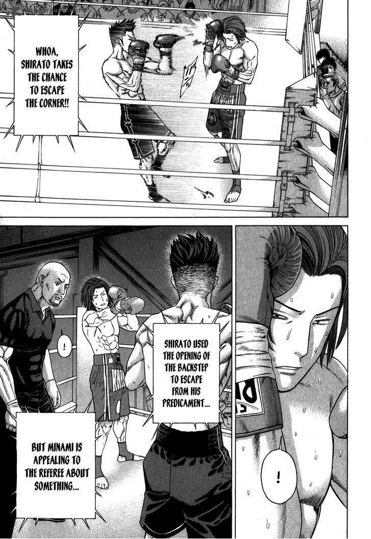 Karate Shoukoushi Kohinata Minoru Chapter 330 page 28