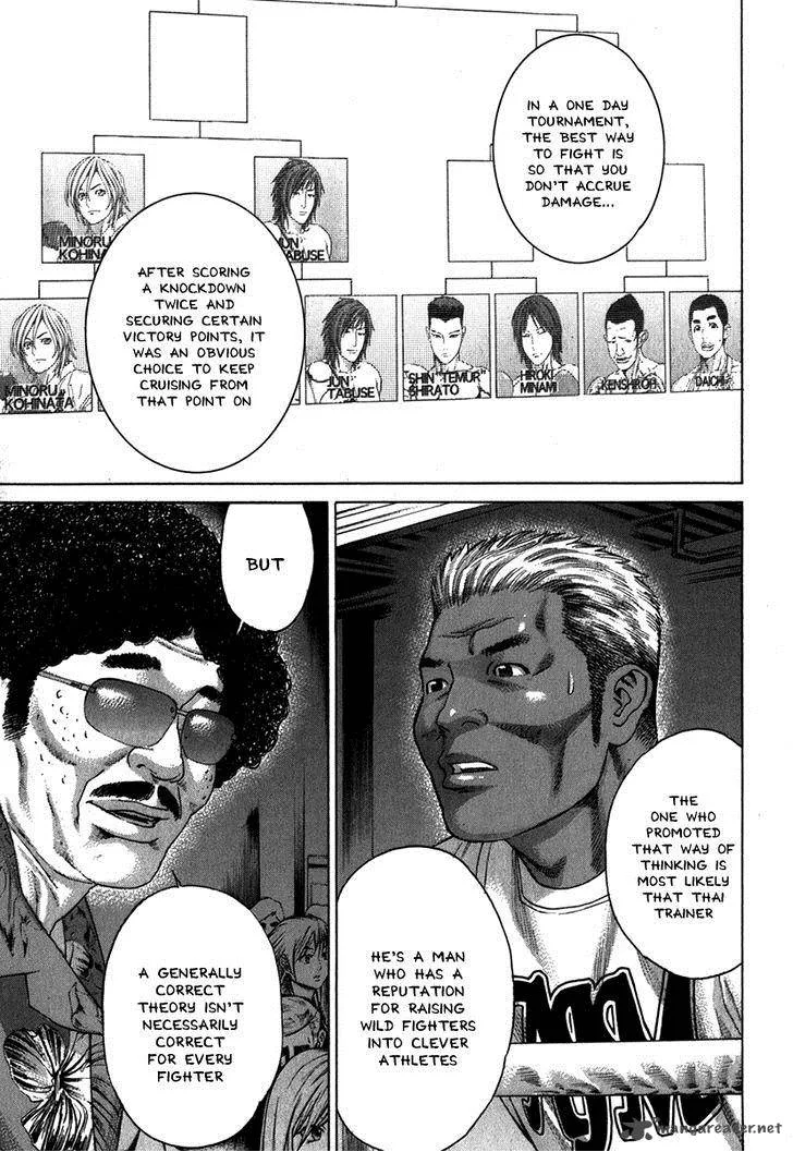 Karate Shoukoushi Kohinata Minoru Chapter 330 page 11