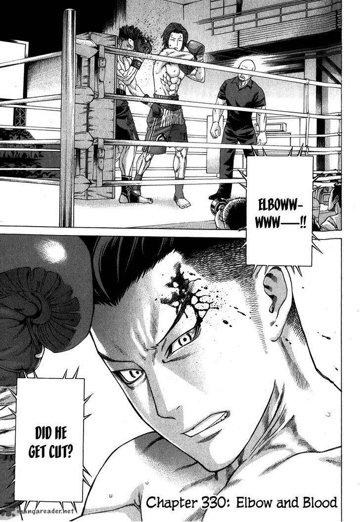 Karate Shoukoushi Kohinata Minoru Chapter 330 page 1