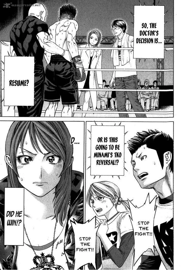Karate Shoukoushi Kohinata Minoru Chapter 330 page 9