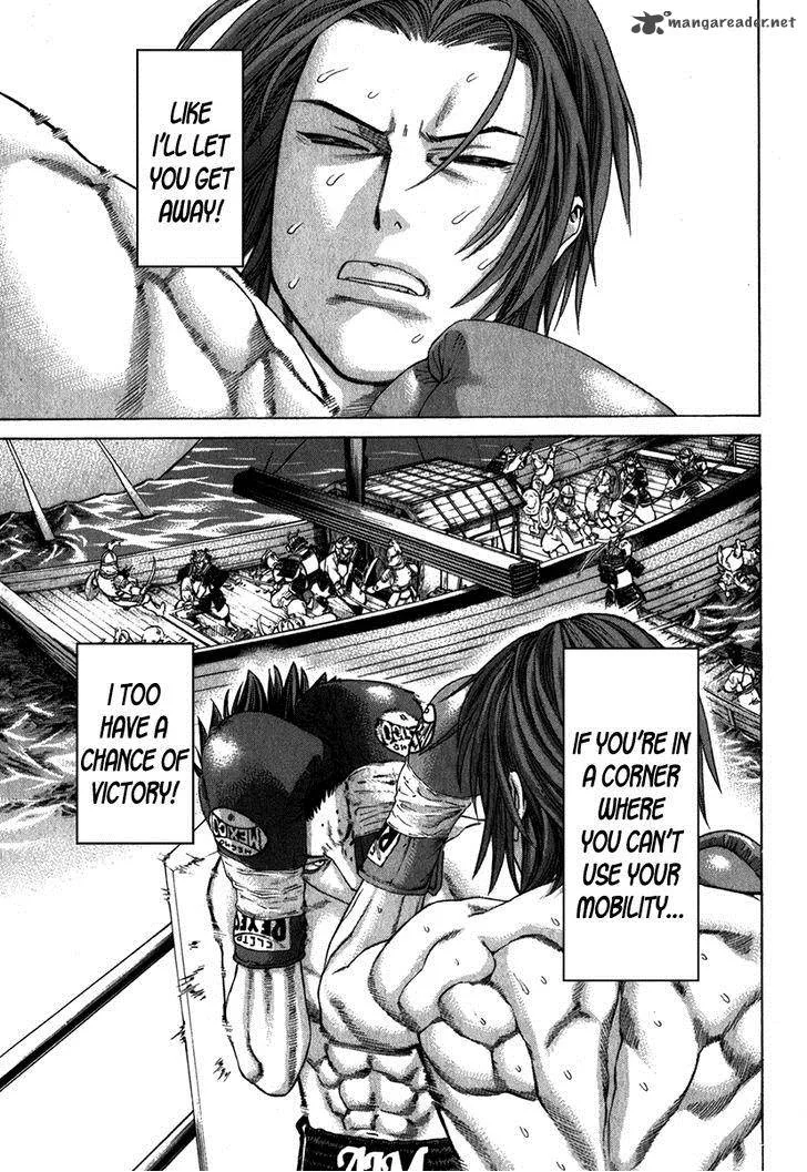 Karate Shoukoushi Kohinata Minoru Chapter 330 page 3