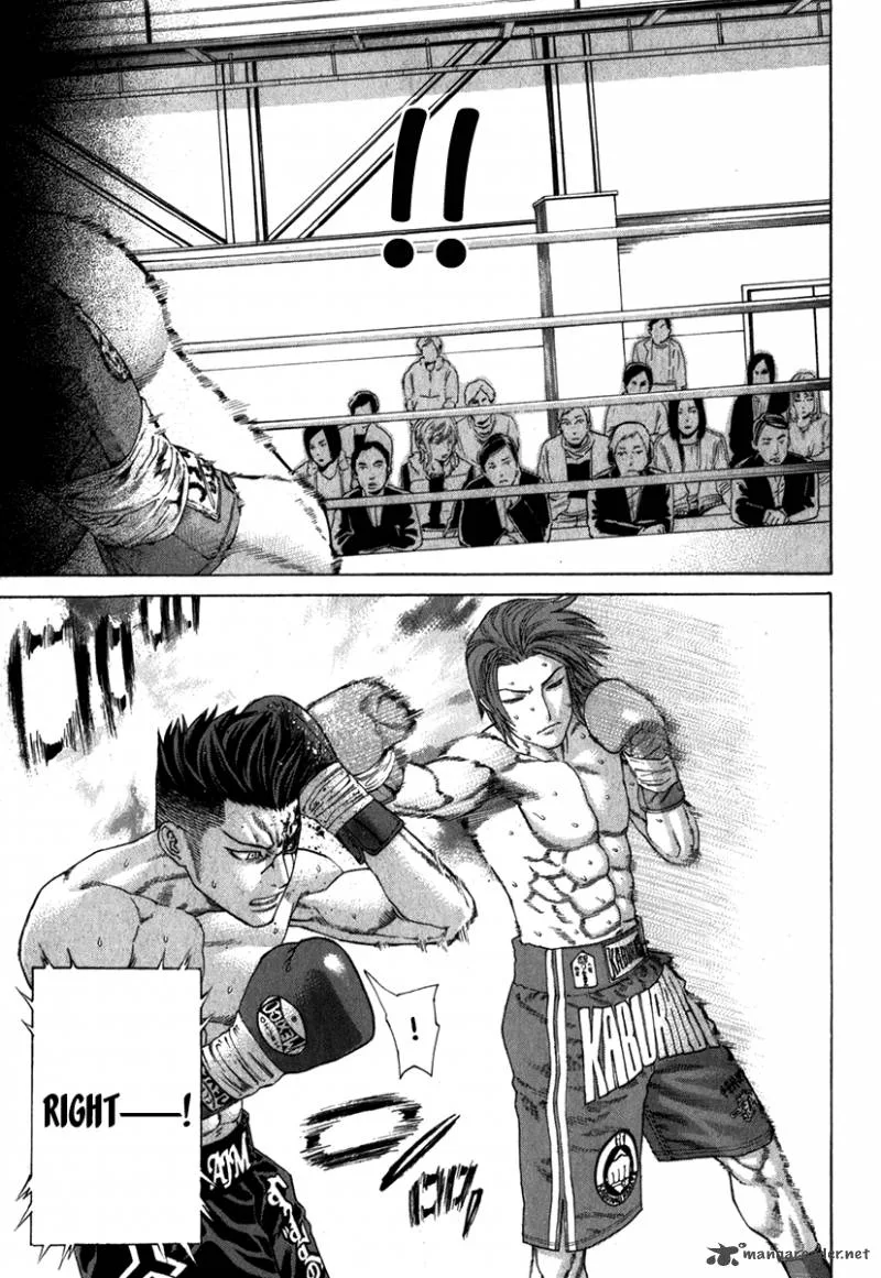 Karate Shoukoushi Kohinata Minoru Chapter 331 page 12