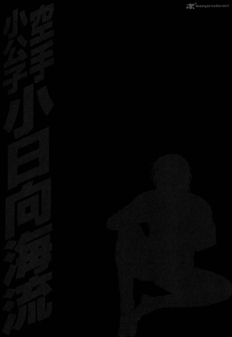 Karate Shoukoushi Kohinata Minoru Chapter 331 page 20