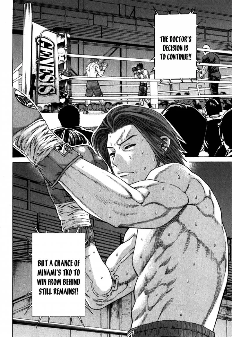 Karate Shoukoushi Kohinata Minoru Chapter 331 page 3