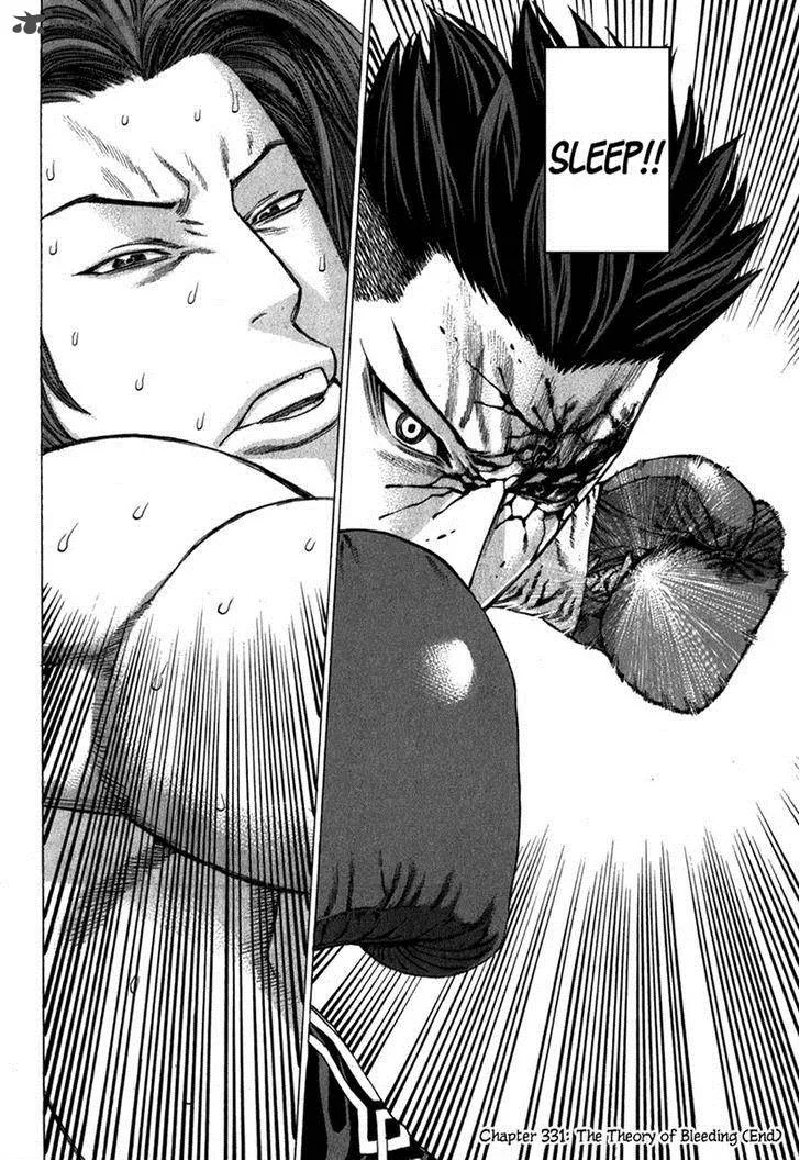 Karate Shoukoushi Kohinata Minoru Chapter 332 page 15