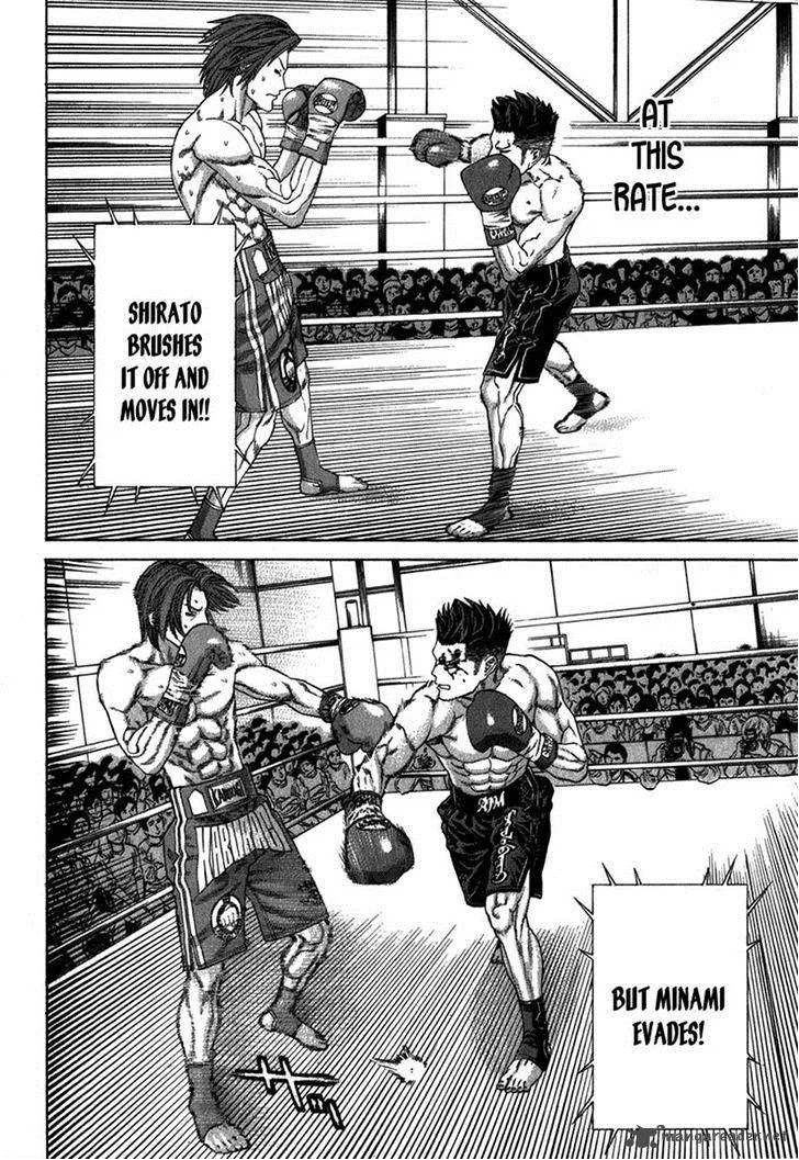 Karate Shoukoushi Kohinata Minoru Chapter 332 page 3